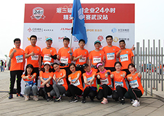 四方戰(zhàn)隊(duì)，永不言退l再戰(zhàn)24小時(shí)：團(tuán)隊(duì)，歷練，突破！